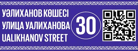 изображение стрелки